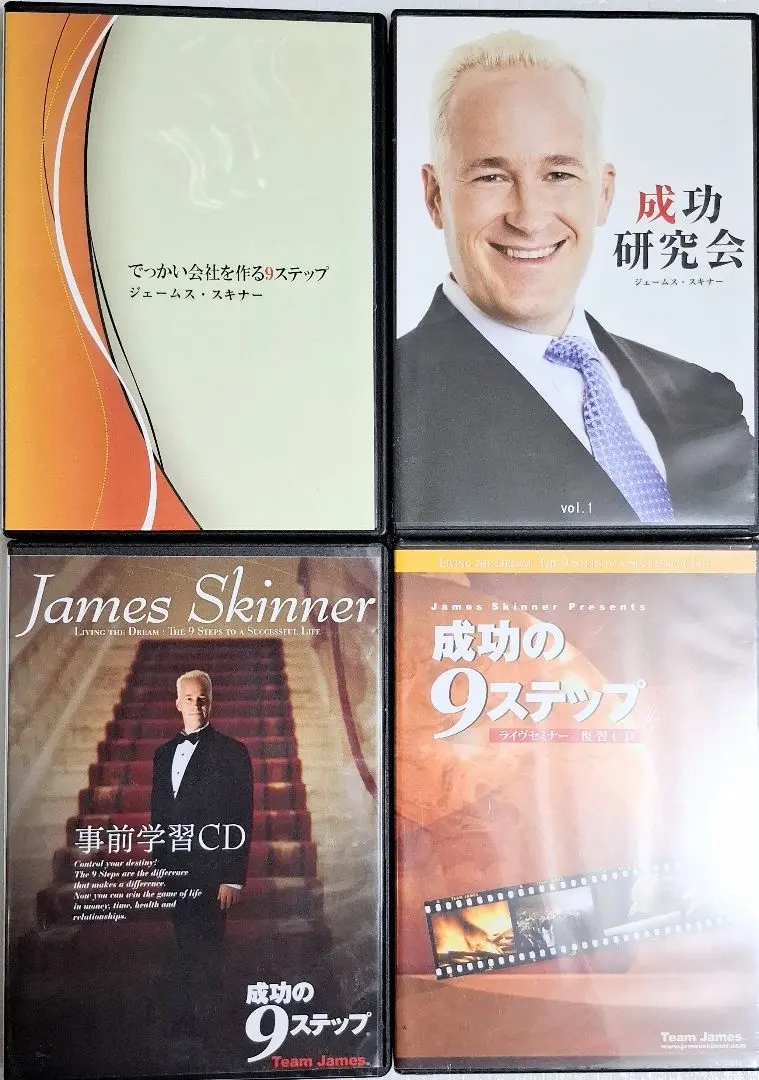 2026年最新】ジェームススキナー DVDの人気アイテム - メルカリ