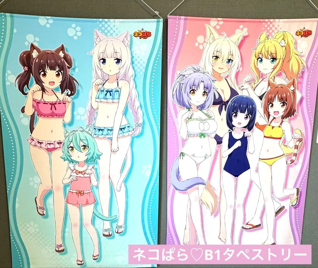 2026年最新】ネコぱら タペストリーの人気アイテム - メルカリ