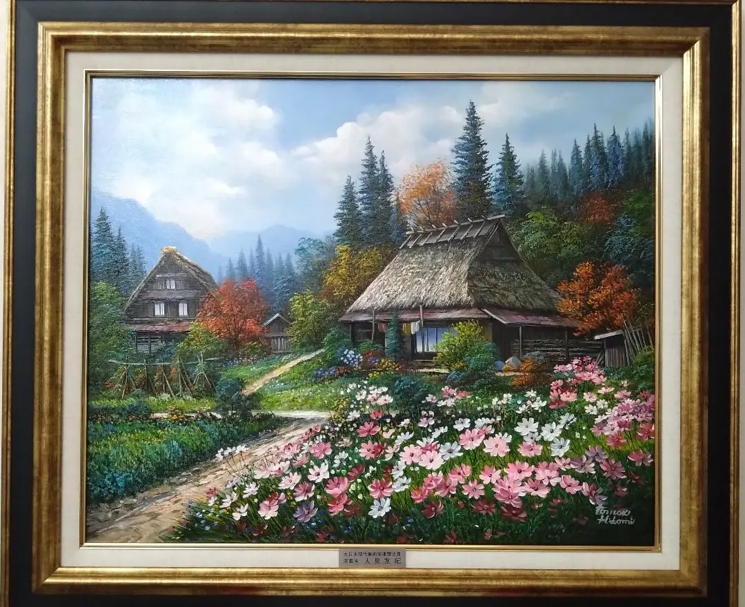 2026年最新】人見友紀の人気アイテム - メルカリ