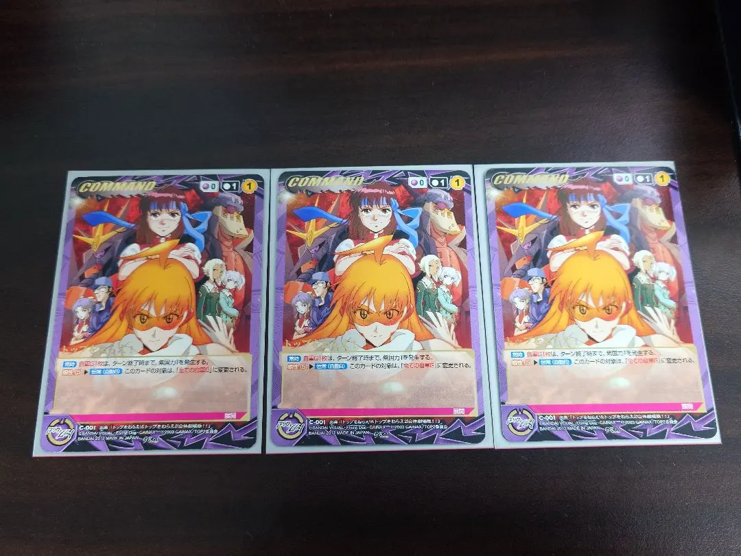 2026年最新】トップをねらえ カードゲームの人気アイテム - メルカリ