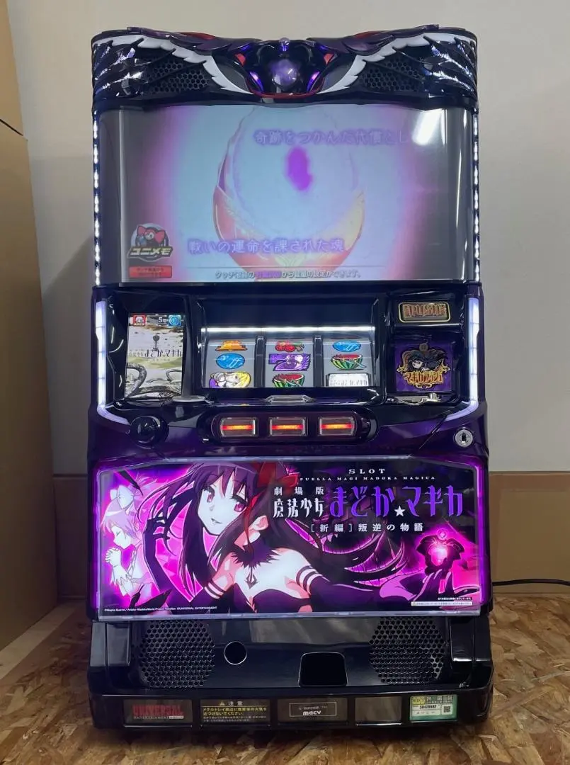 2026年最新】叛逆 実機の人気アイテム - メルカリ