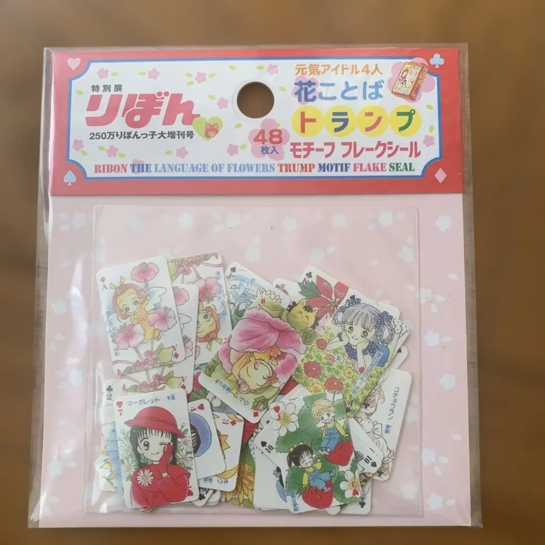 2026年最新】矢沢あい_トランプの人気アイテム - メルカリ