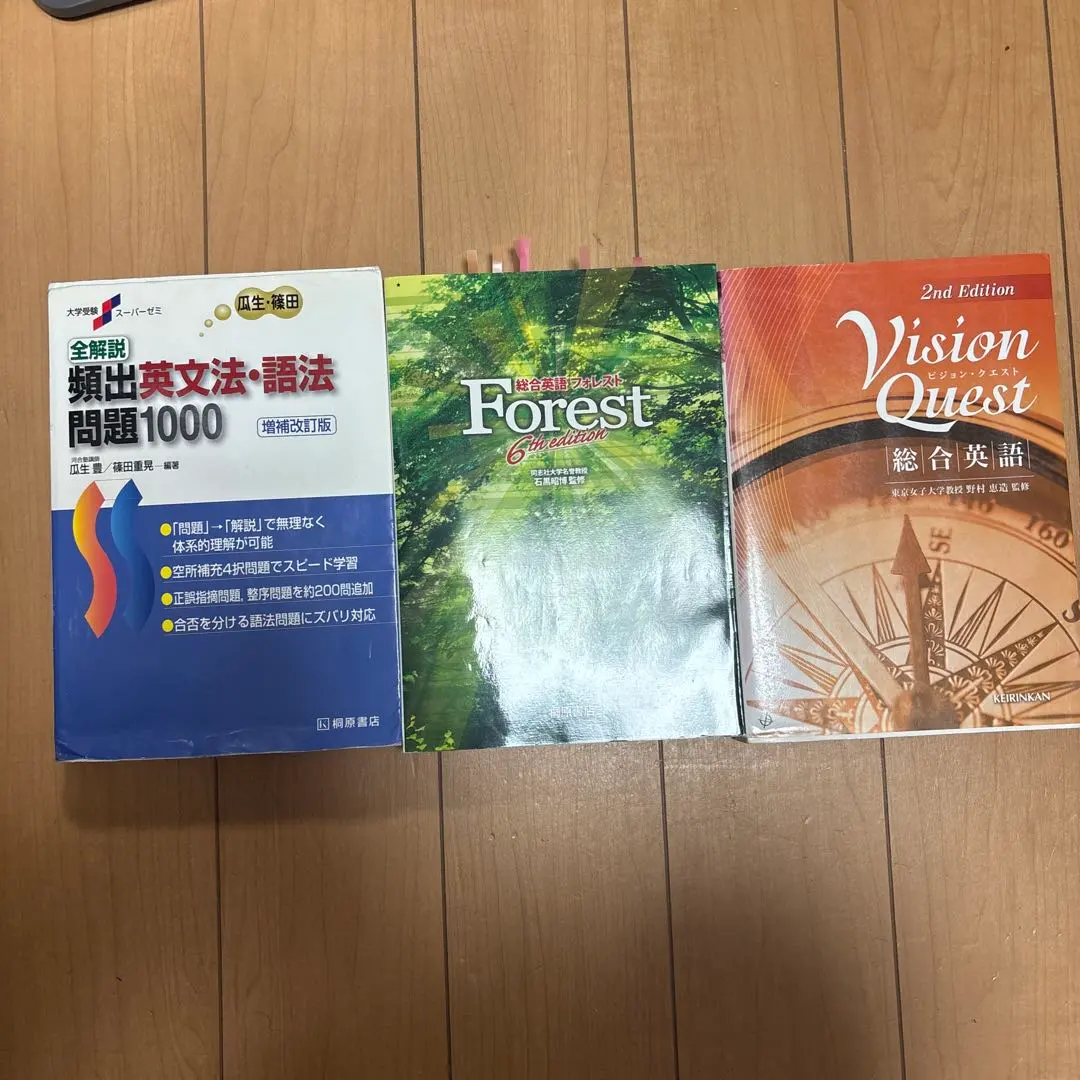 2026年最新】英語構文の徹底講義の人気アイテム - メルカリ