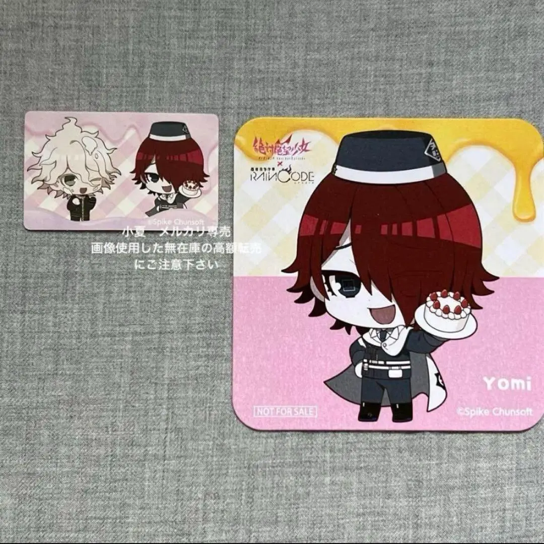 2026年最新】召使い 絶対絶望少女の人気アイテム - メルカリ