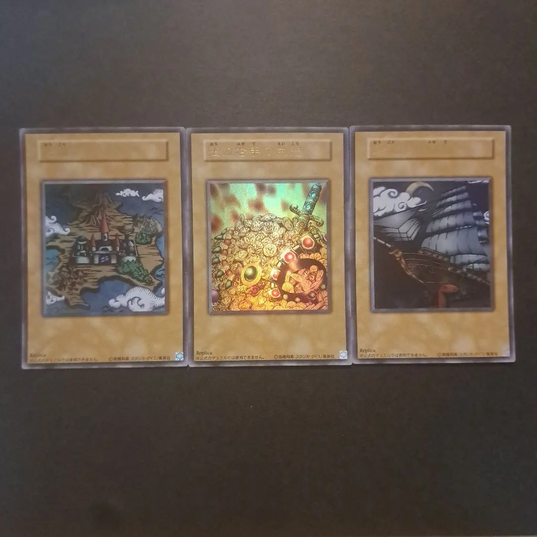 2026年最新】王の右手の栄光 ウルトラの人気アイテム - メルカリ