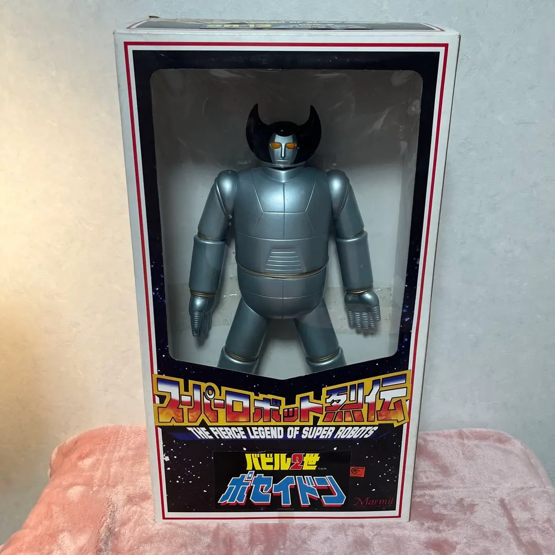 2026年最新】ポセイドン ソフビの人気アイテム - メルカリ