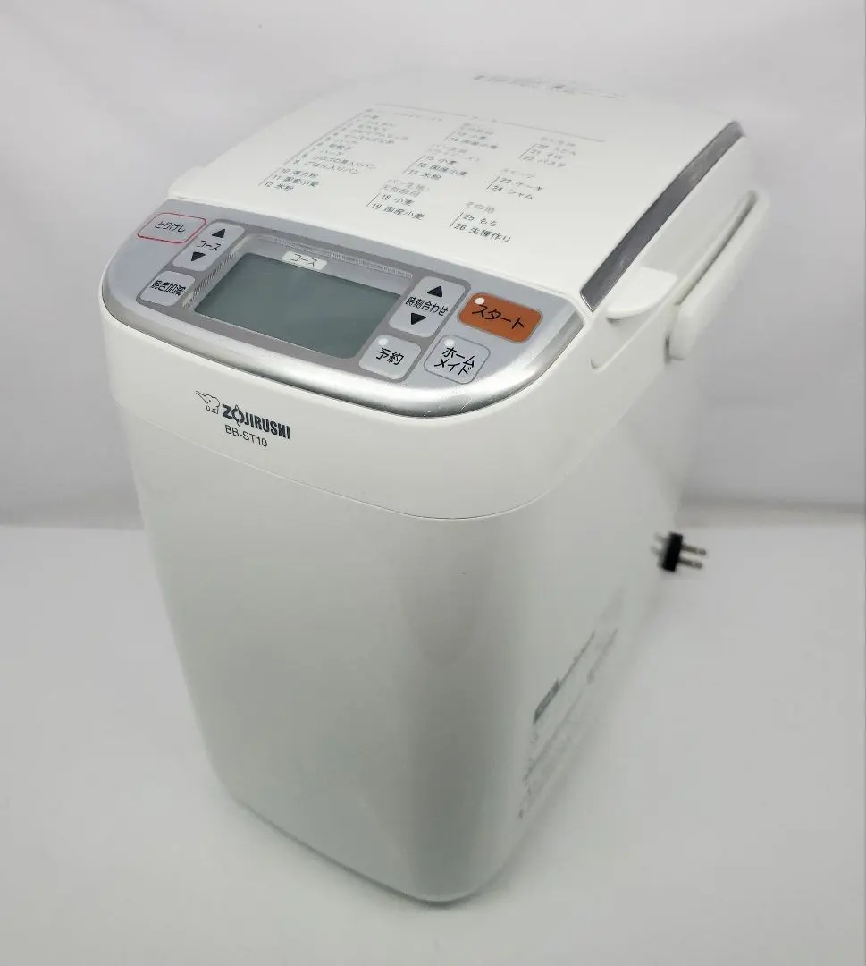 2026年最新】bb-st10 象印の人気アイテム - メルカリ