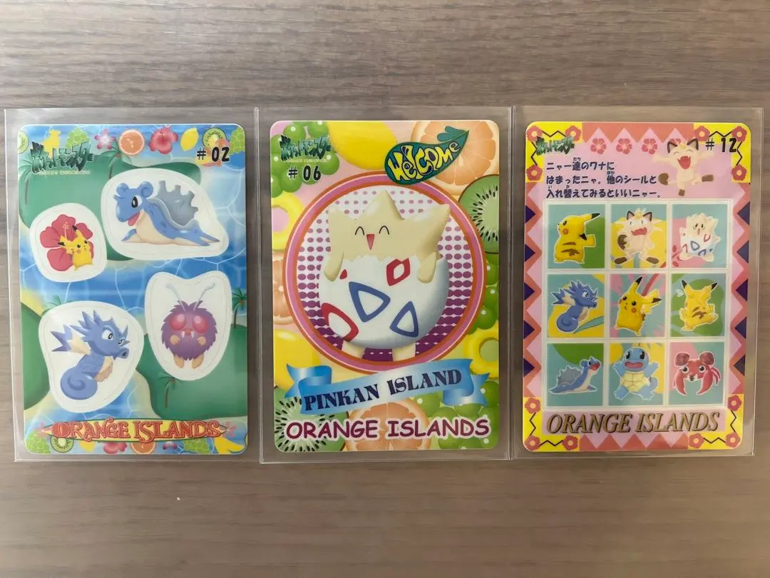 2026年最新】オレンジアイランド ポケモンの人気アイテム - メルカリ