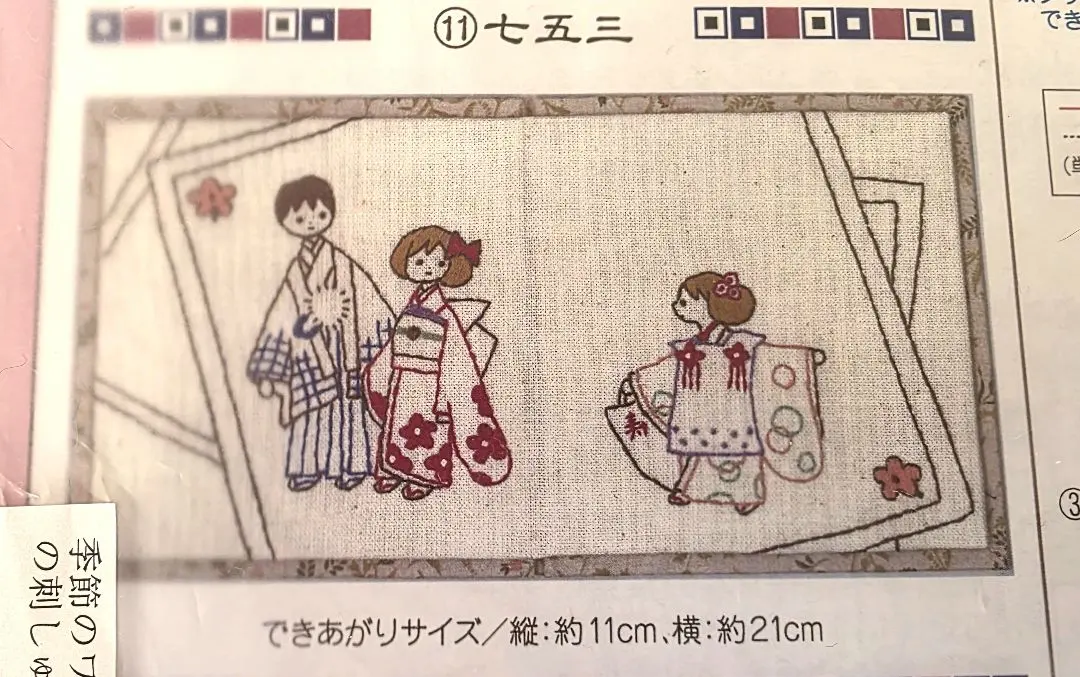 2026年最新】石井寛子 フェリシモの人気アイテム - メルカリ