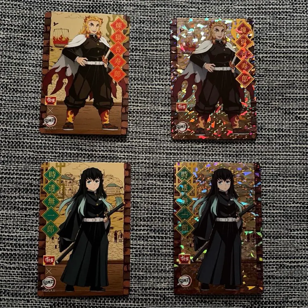 2026年最新】すき家 煉獄の人気アイテム - メルカリ