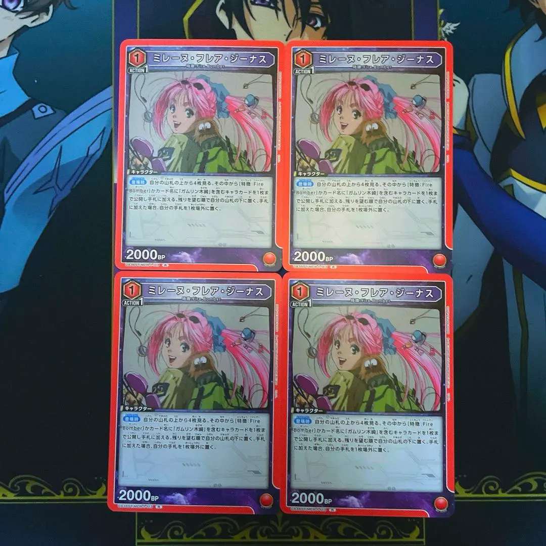 2026年最新】ヴァイス マクロス デッキの人気アイテム - メルカリ