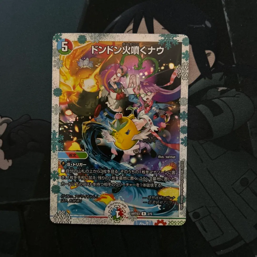 m57878925430_1.jpg?1764947867