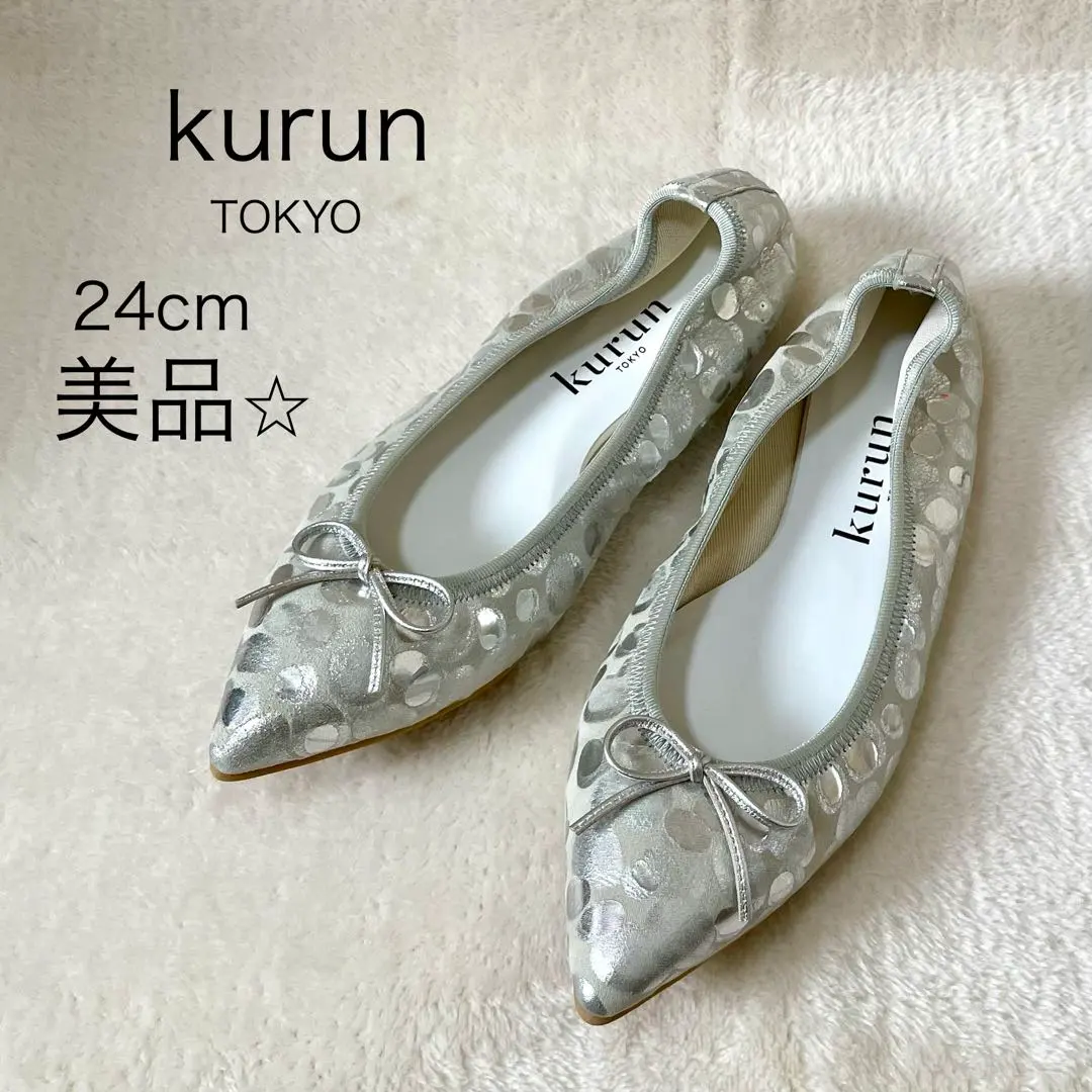 2026年最新】kurun tokyo 24の人気アイテム - メルカリ