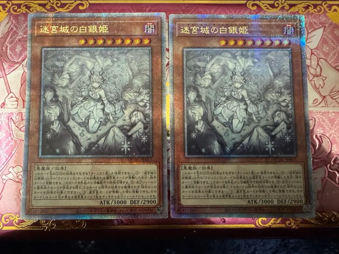 2026年最新】迷宮の白銀姫 プリズマの人気アイテム - メルカリ