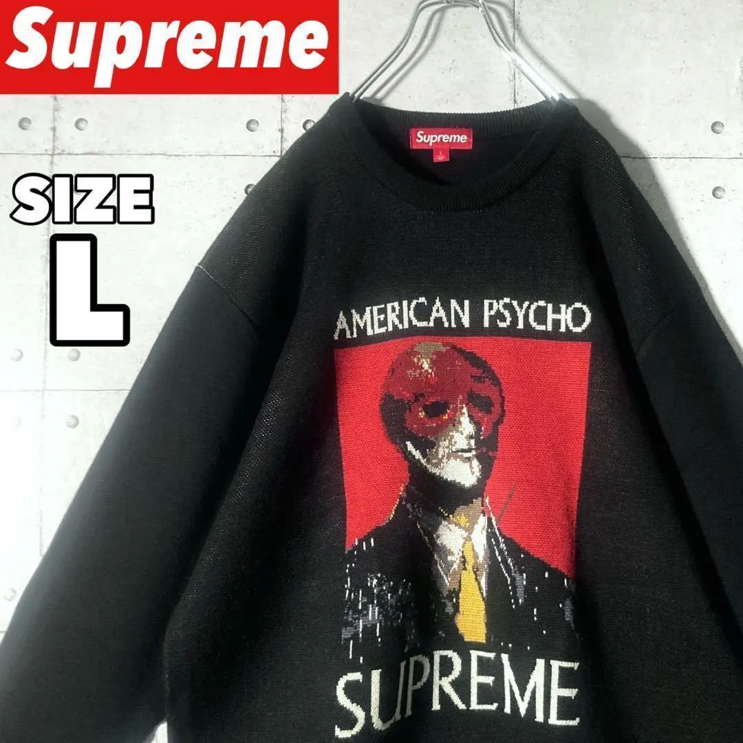 2026年最新】Supreme American Psycho Sweaterの人気アイテム - メルカリ