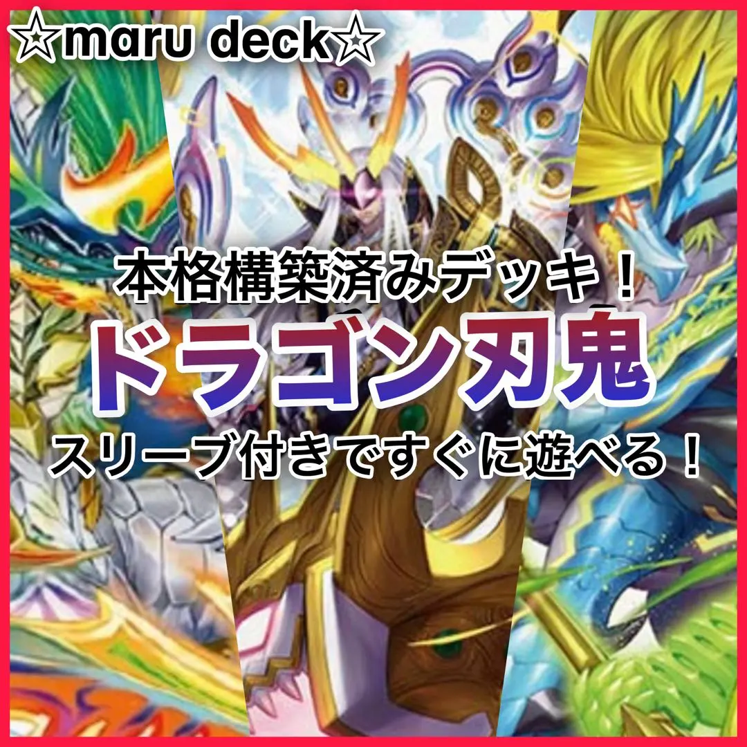 2026年最新】シータ刃牙の人気アイテム - メルカリ