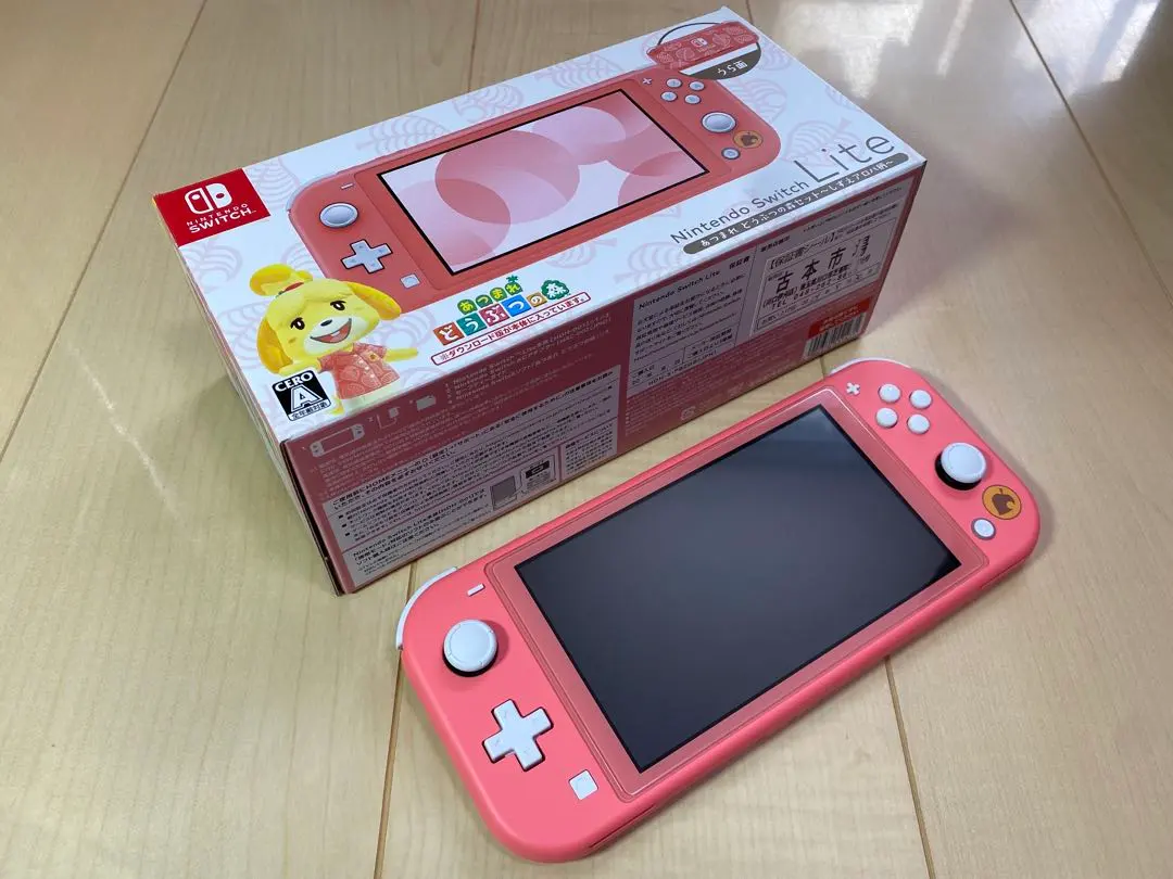 2026年最新】Nintendo Switch Lite あつまれ どうぶつの森セット
