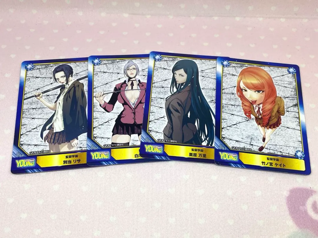2026年最新】監獄学園 カードの人気アイテム - メルカリ