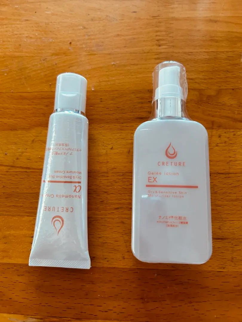 2026年最新】クレチュールナノメラクリームの人気アイテム - メルカリ