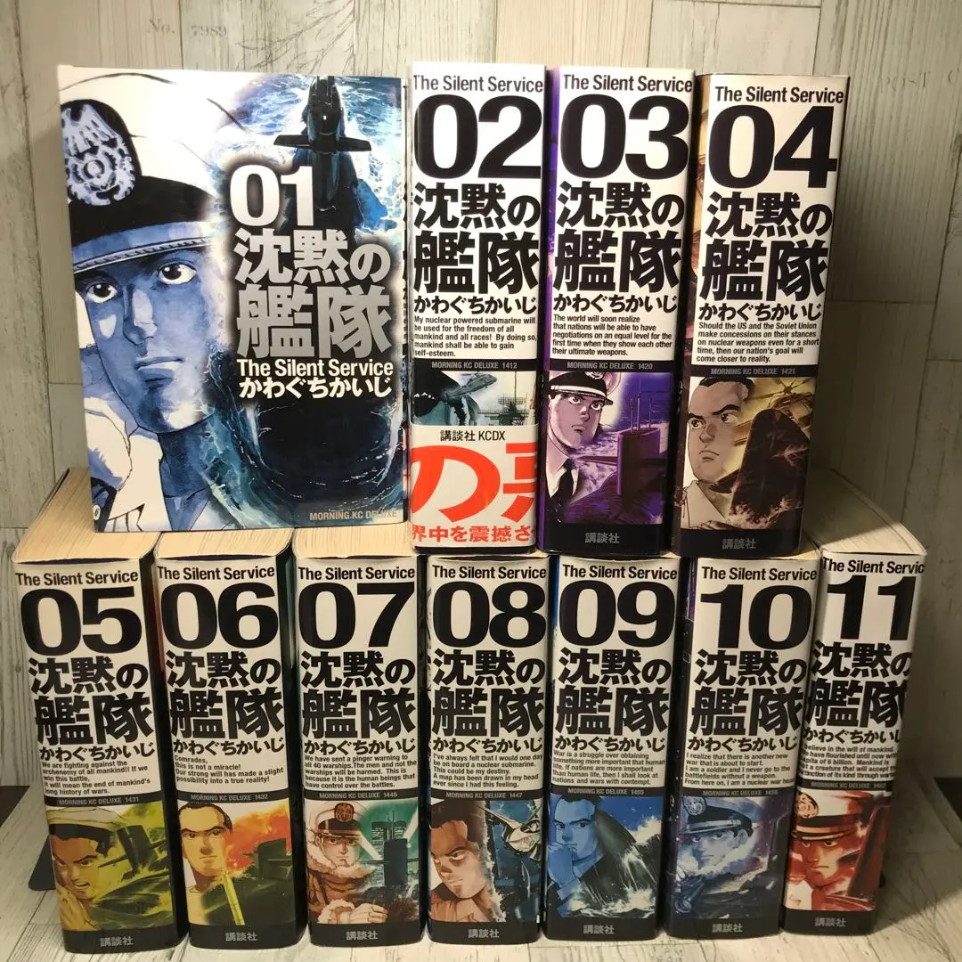 2026年最新】沈黙の艦隊 愛蔵版の人気アイテム - メルカリ