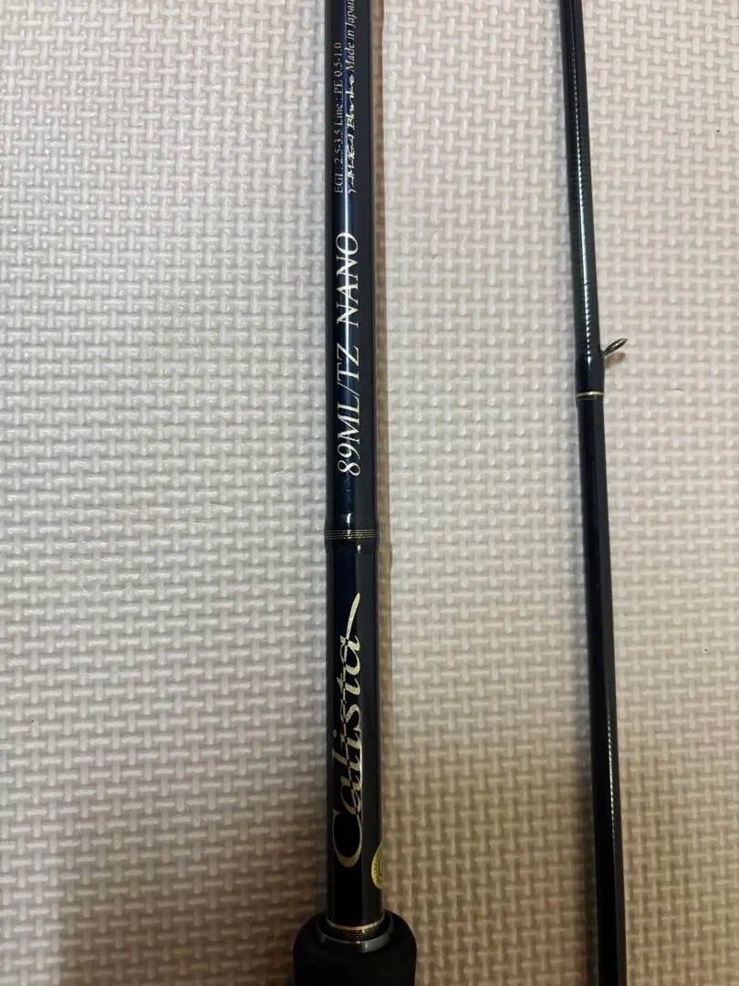 2026年最新】ヤマガブランクス カリスタ89mlの人気アイテム - メルカリ