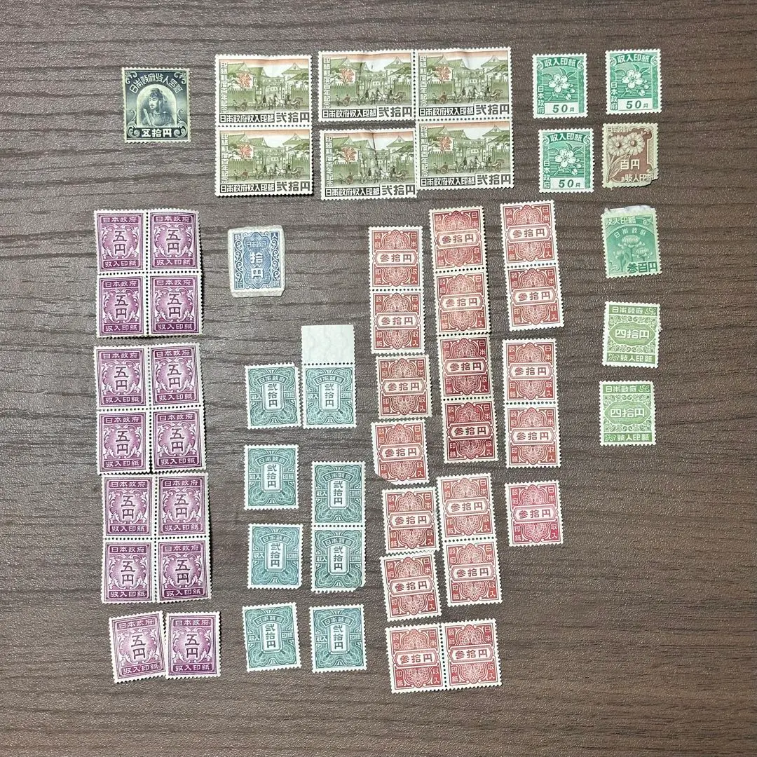 2026年最新】古い 収入印紙の人気アイテム - メルカリ