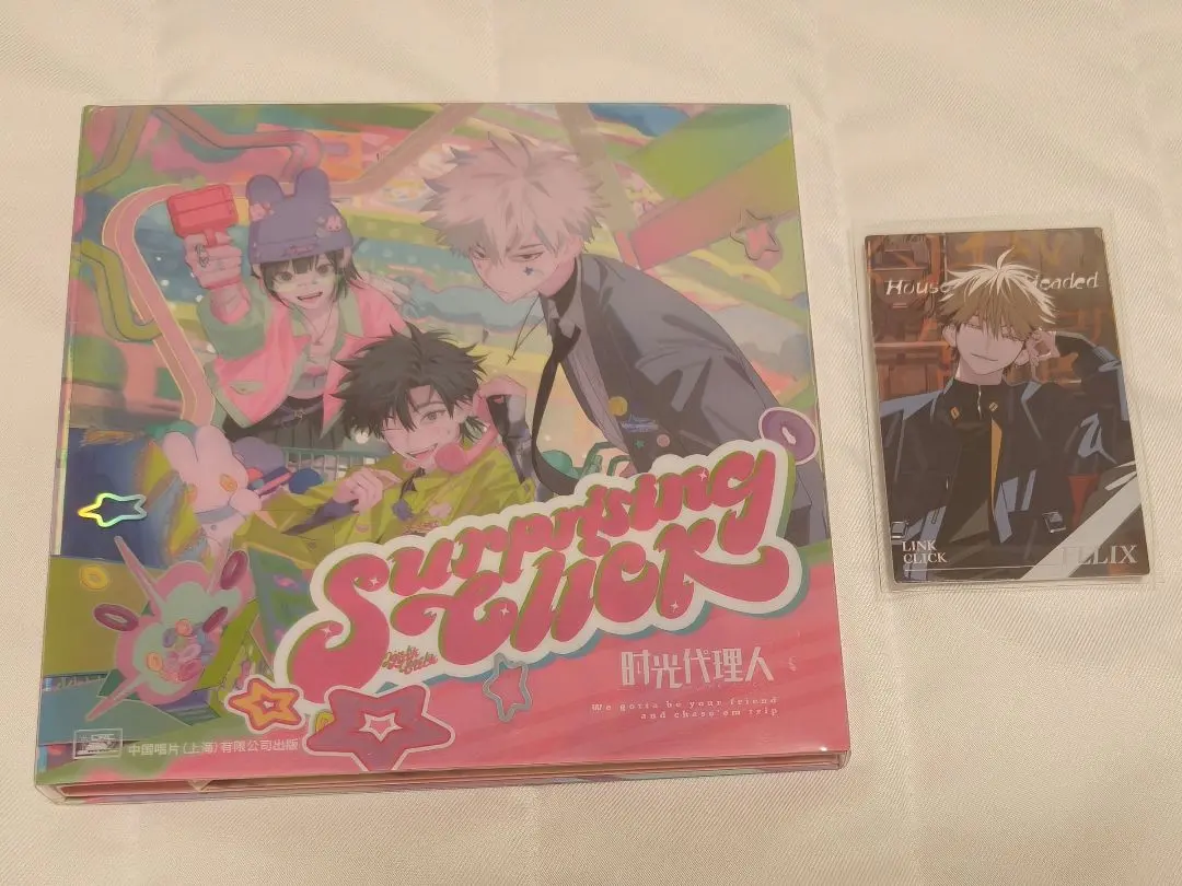 2026年最新】時光代理人 cdの人気アイテム - メルカリ