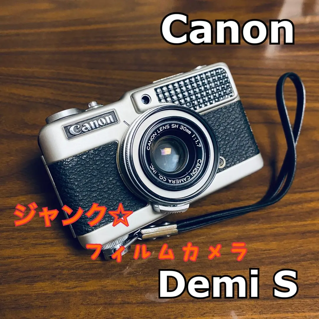 2026年最新】canon demi cの人気アイテム - メルカリ