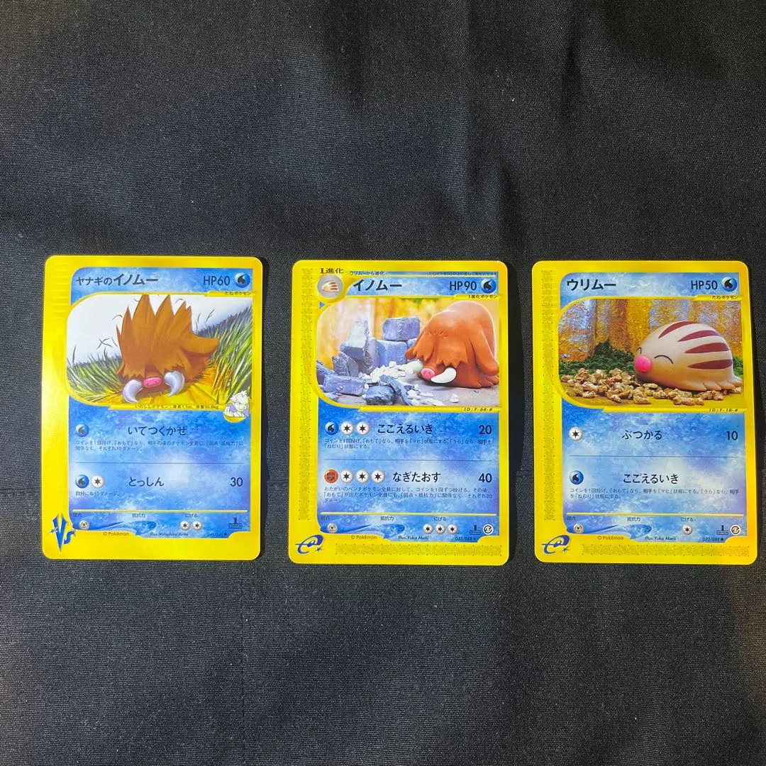 2026年最新】イノムー eカードの人気アイテム - メルカリ