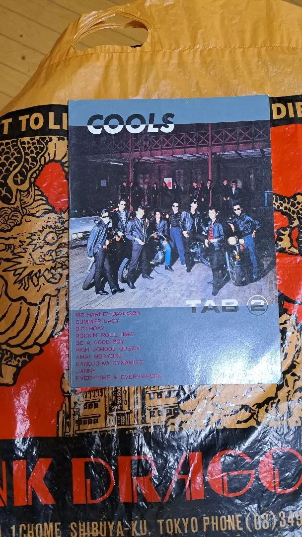 2026年最新】クールス バンドスコアの人気アイテム - メルカリ