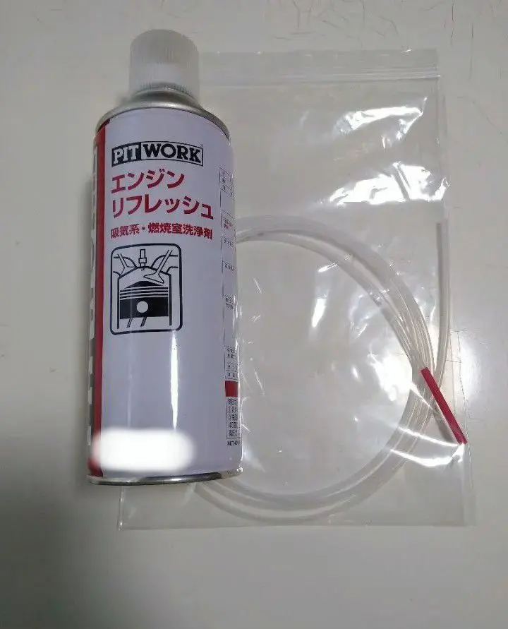 2026年最新】ピットワークエンジンリフレッシュの人気アイテム - メルカリ