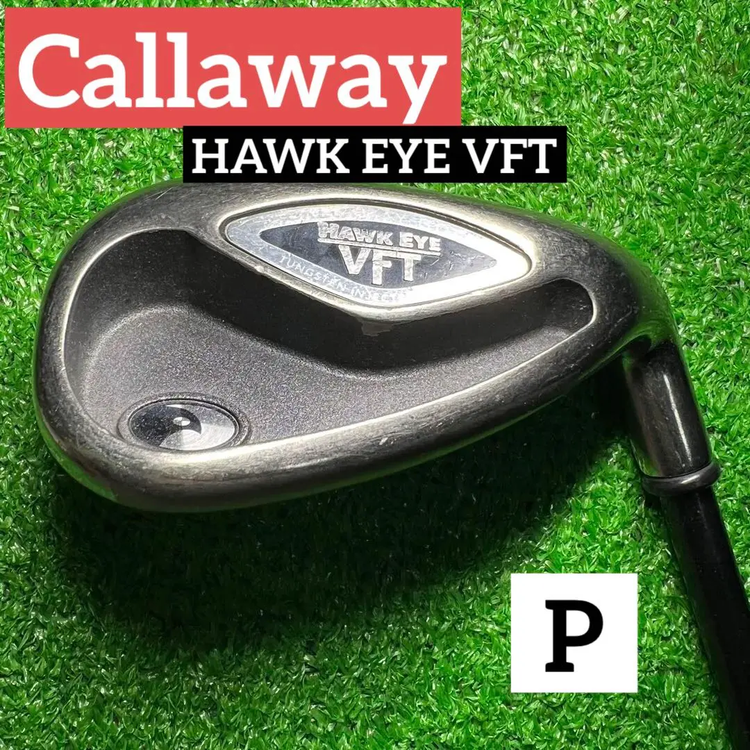 2026年最新】HAWK EYE VFT ゴルフの人気アイテム - メルカリ