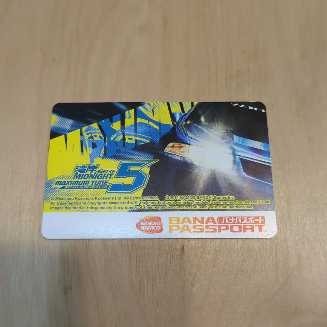 2026年最新】バナパスポート湾岸の人気アイテム - メルカリ