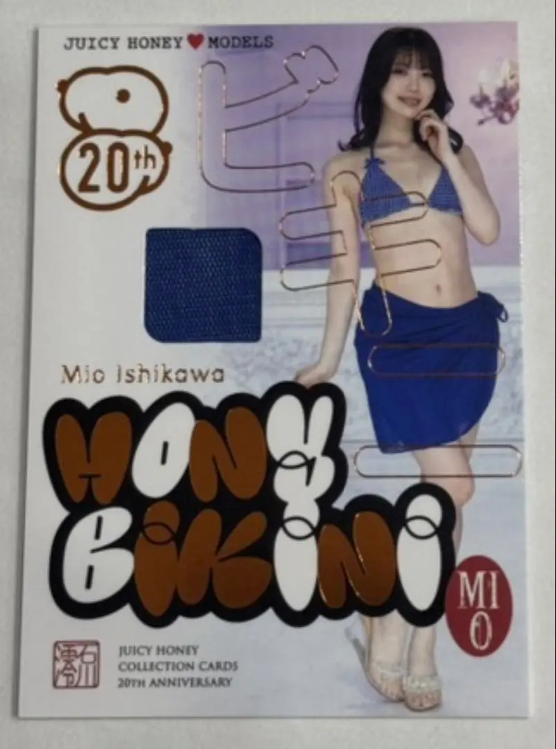 2026年最新】石川澪 ジューシーハニーの人気アイテム - メルカリ