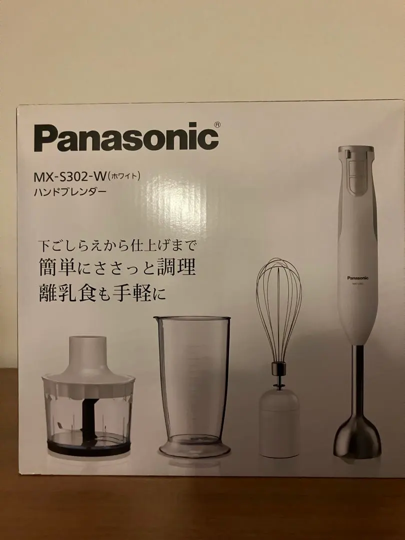 2026年最新】ハンドブレンダー MX-S301-K ブラック パナソニックの人気