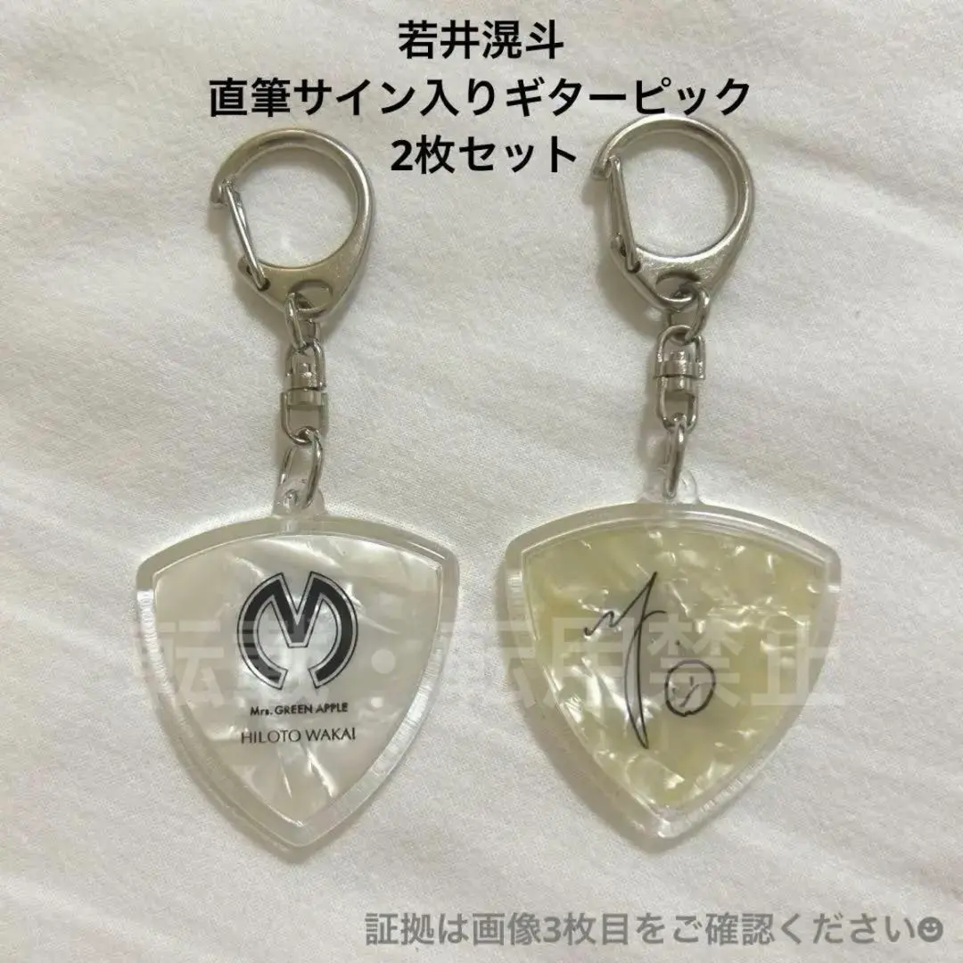 2026年最新】ギターピック ミセスの人気アイテム - メルカリ