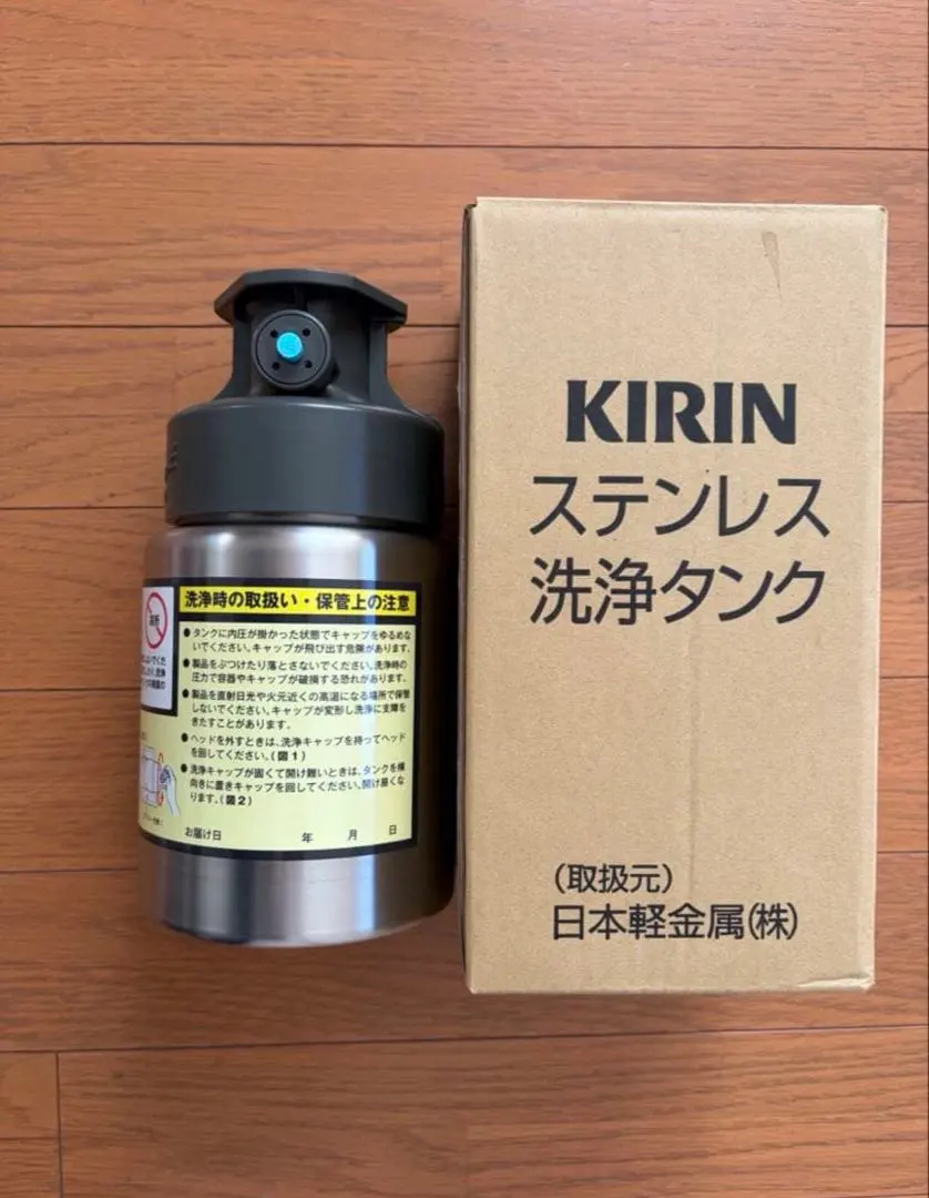 2026年最新】ビールサーバー 洗浄タンクの人気アイテム - メルカリ