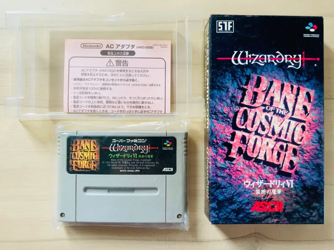 2026年最新】SFC ウィザードリィ6の人気アイテム - メルカリ
