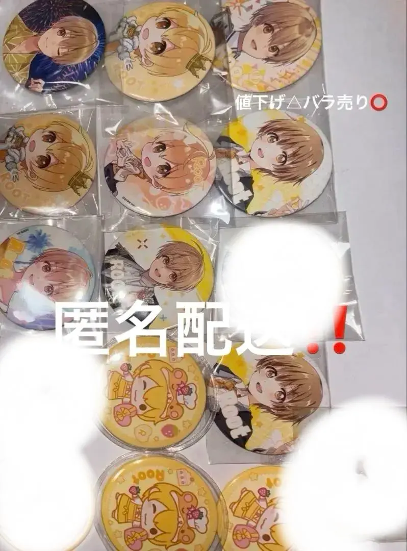 2026年最新】すとぷり痛バックの人気アイテム - メルカリ