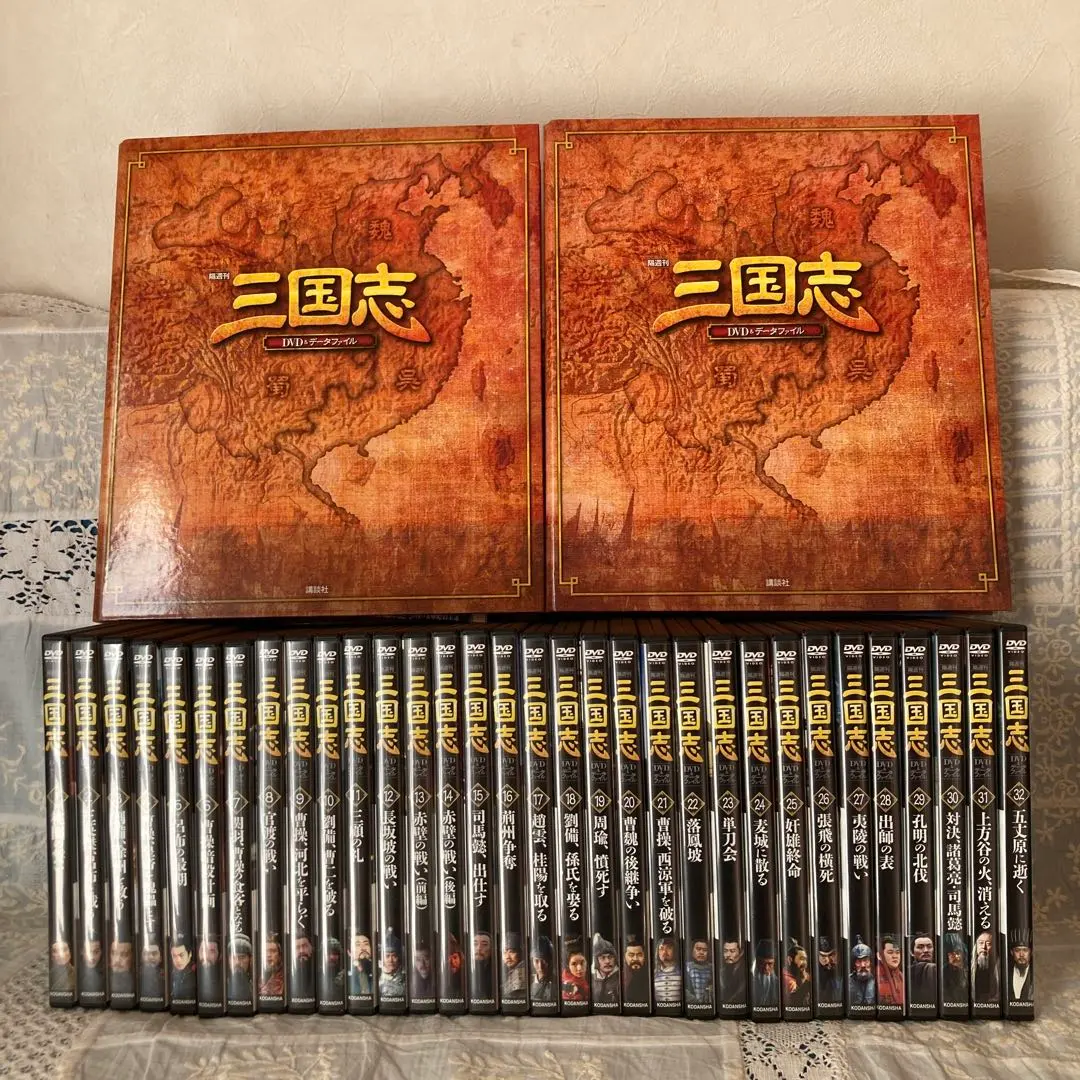 2026年最新】三国志 dvd データファイルの人気アイテム - メルカリ