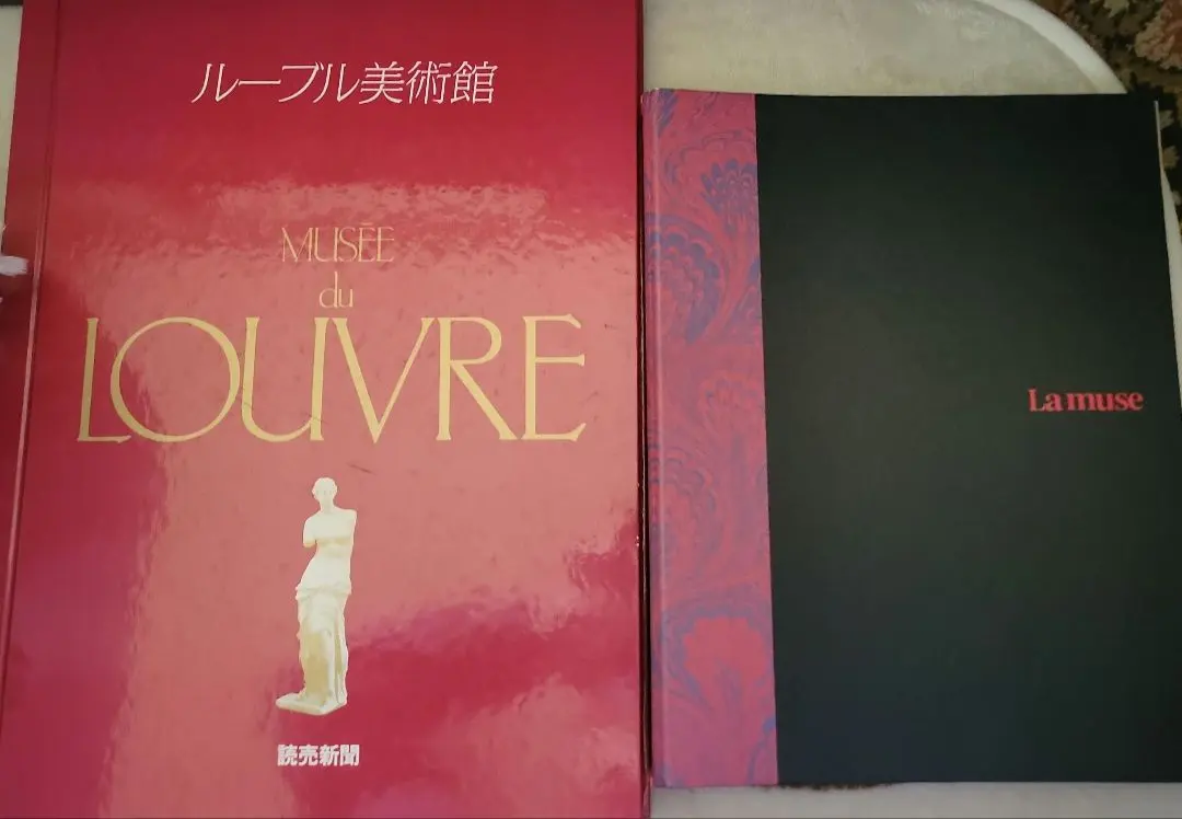 2026年最新】読売新聞 ル-ブル美術館の人気アイテム - メルカリ