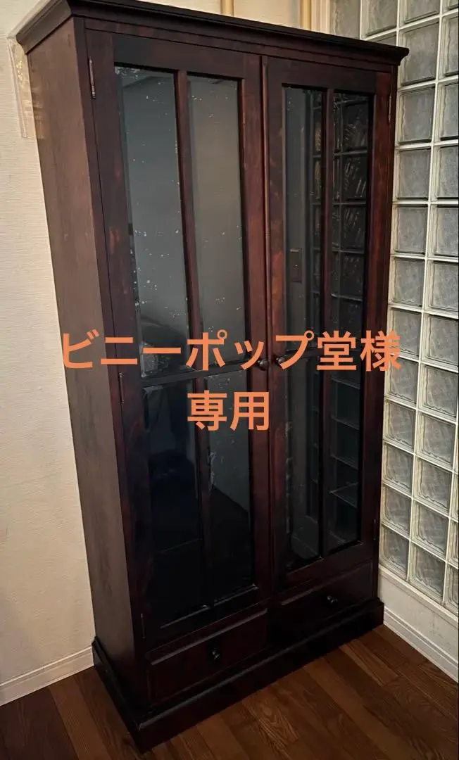 2026年最新】和光 民芸の人気アイテム - メルカリ