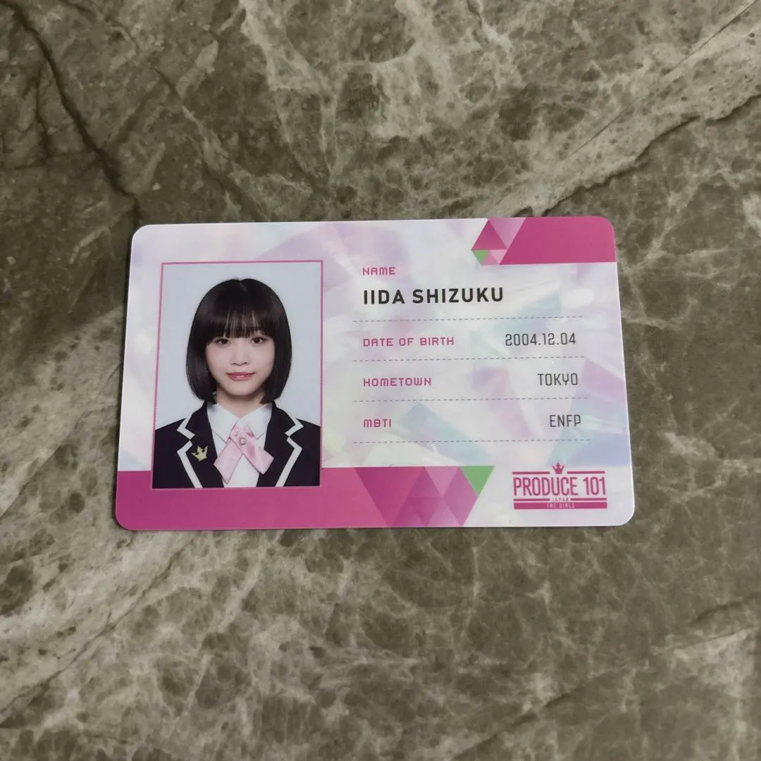 2026年最新】飯田栞月 idの人気アイテム - メルカリ