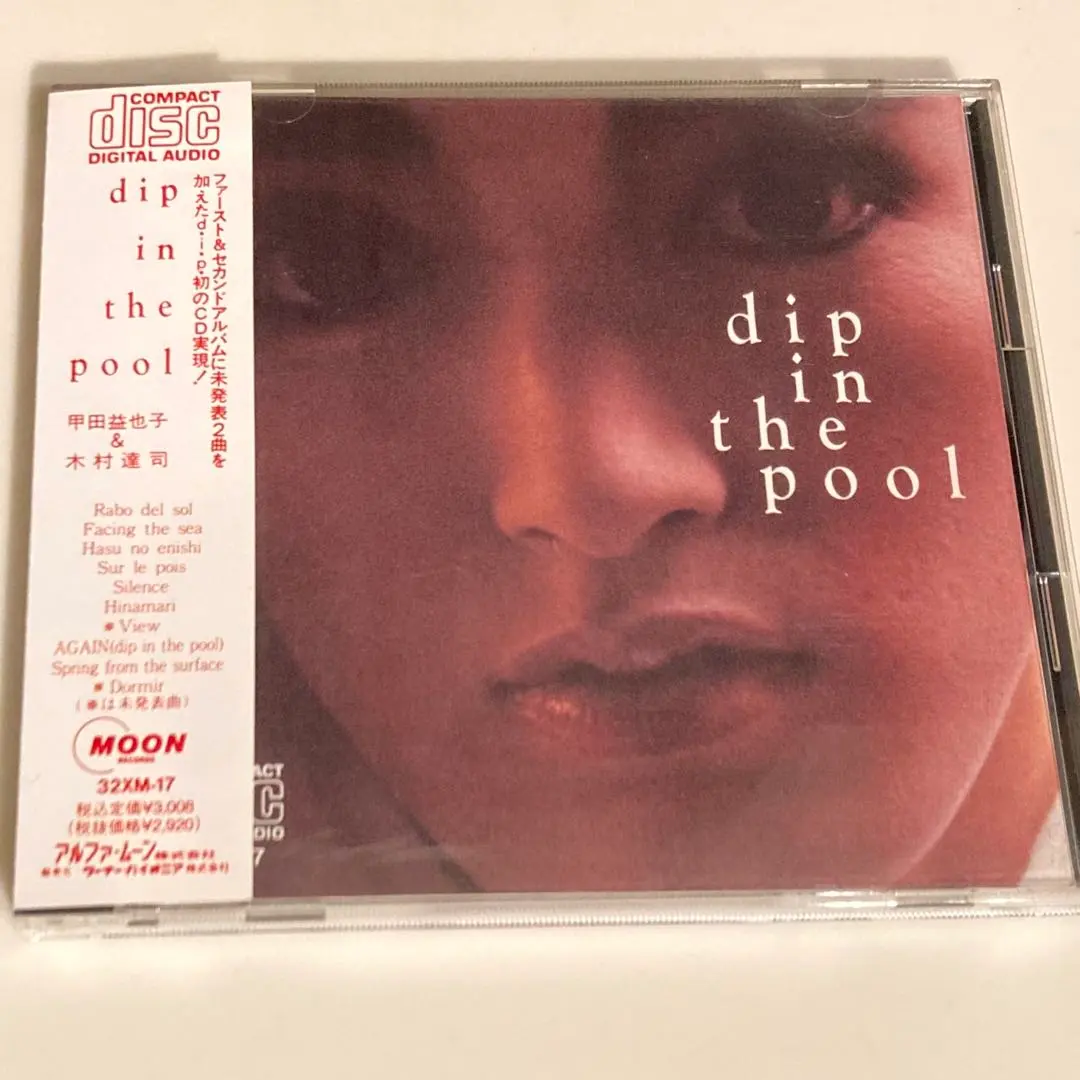 2026年最新】ディップインザプールの人気アイテム - メルカリ