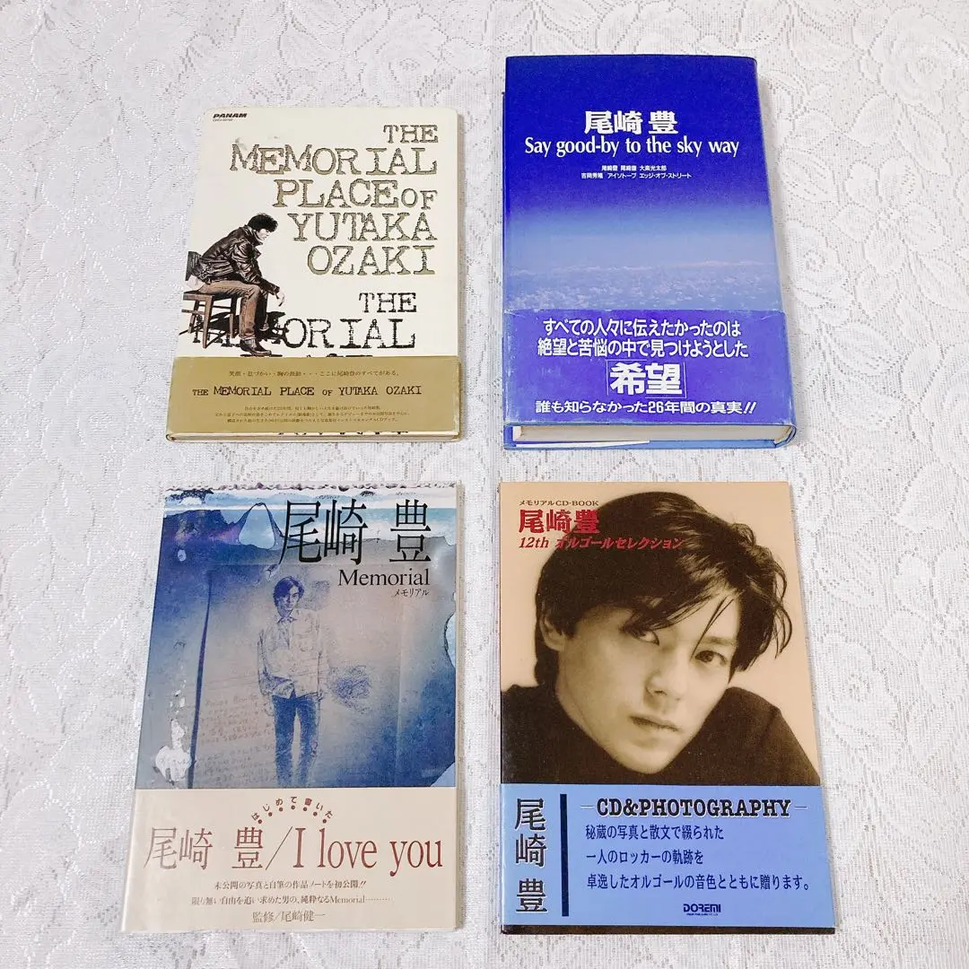 2026年最新】尾崎豊直筆ノートの人気アイテム - メルカリ