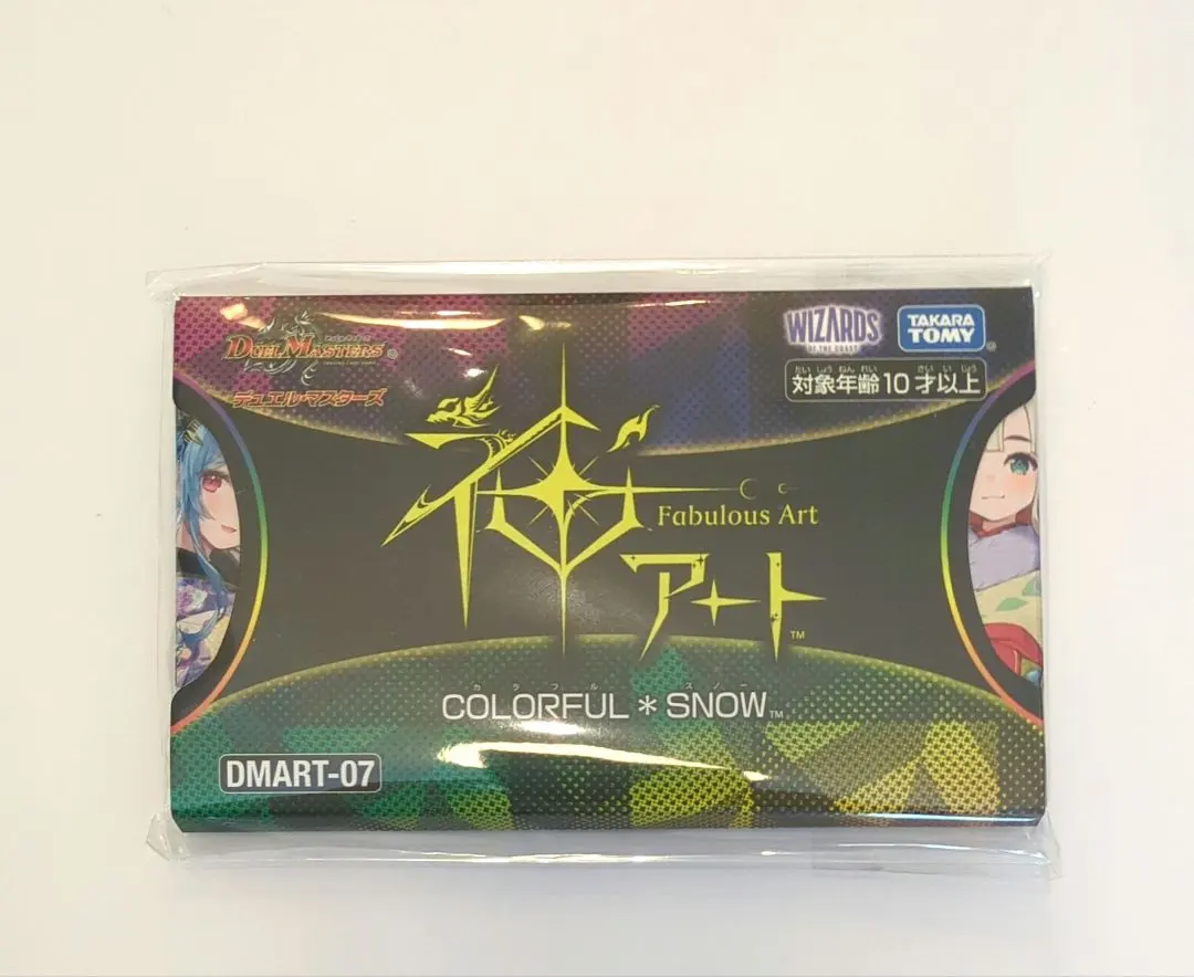 2026年最新】終末の時計 ザ・クロック プロモの人気アイテム - メルカリ