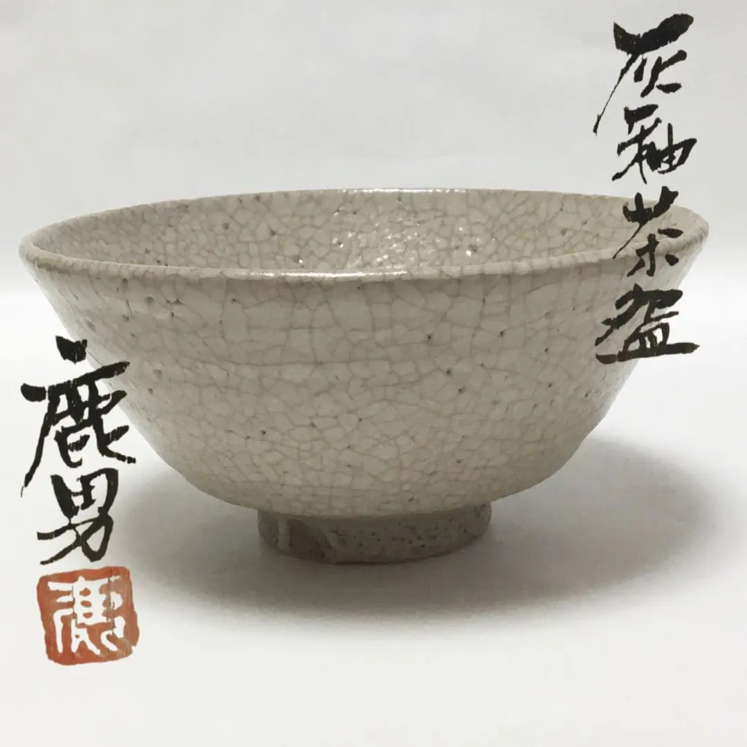 2026年最新】金田鹿男の人気アイテム - メルカリ