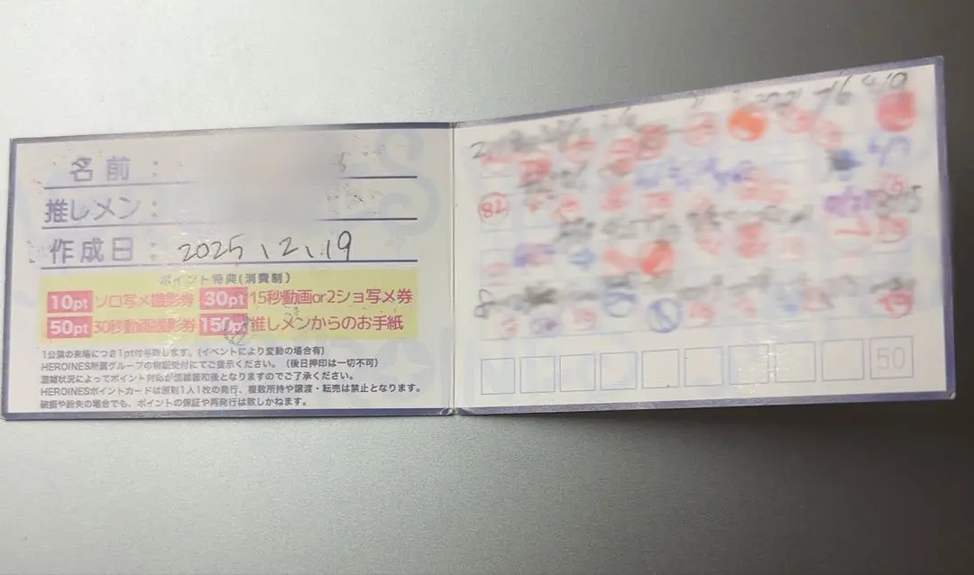 2026年最新】ヒロインズポイントカードの人気アイテム - メルカリ