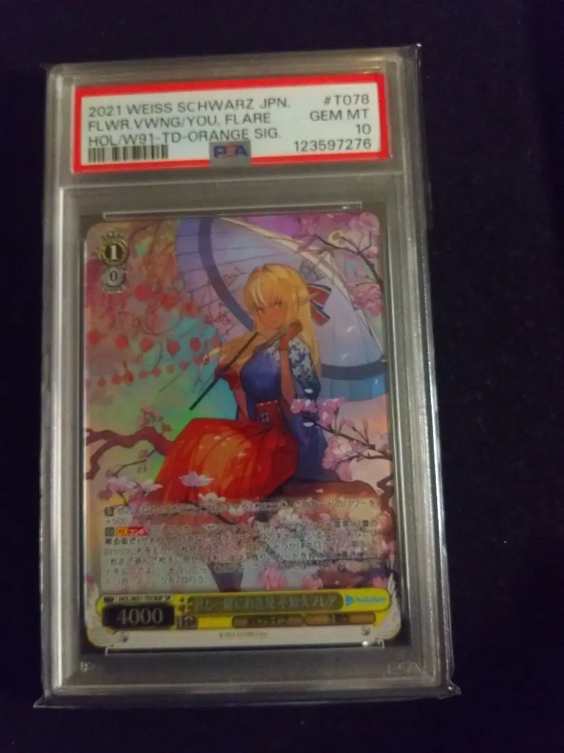 2026年最新】不知火フレア psa10の人気アイテム - メルカリ