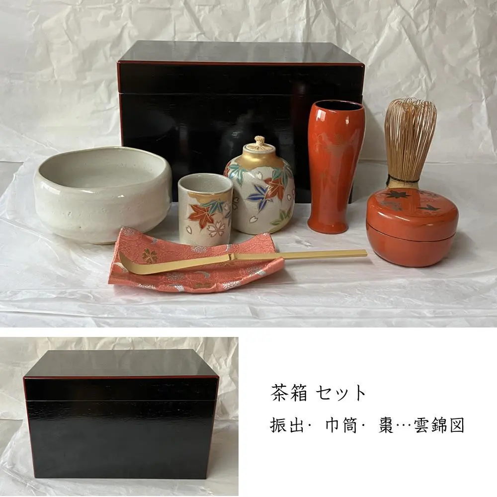 2026年最新】茶箱 野立の人気アイテム - メルカリ